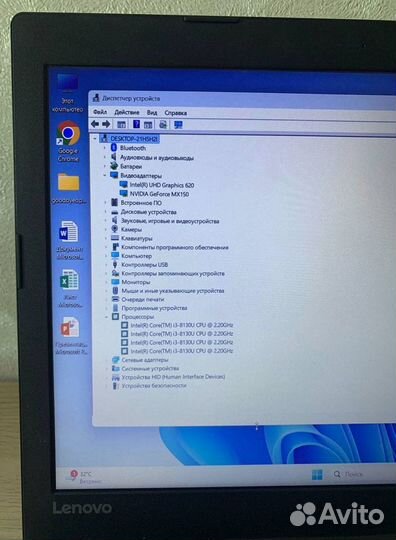 Современный ноутбук Lenovo i3 8g/MX150 2Гб/SSD
