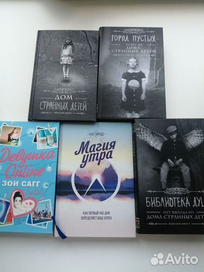 Художественная литература