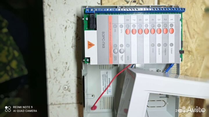 Вэрс пк 8П. Прибор охранно пожарный