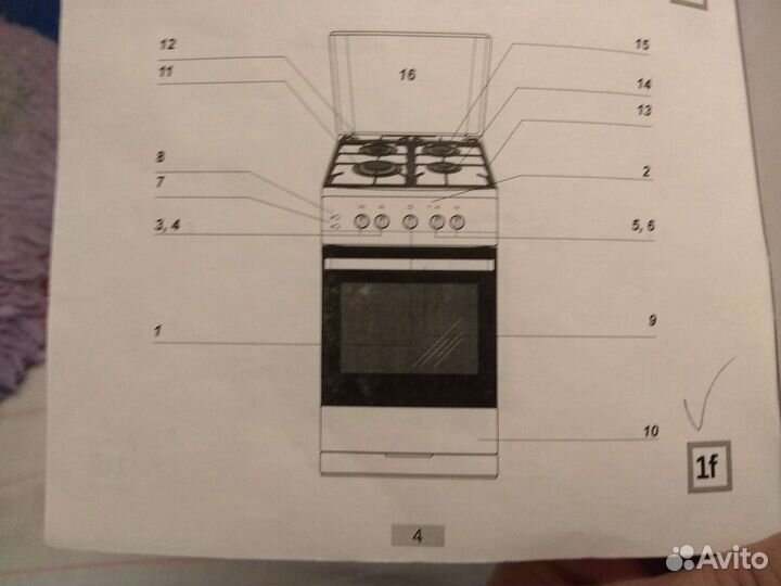 Газовая плита Hansa новая