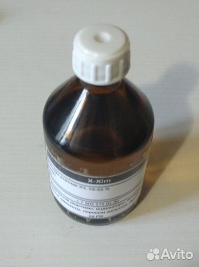 Набор х/р для Авито - доставки