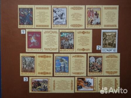 Почтовые марки. Сказки, эпос, живопись