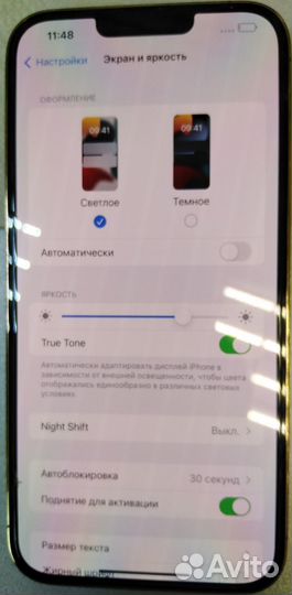 iPhone 13 Pro Max, 256 ГБ