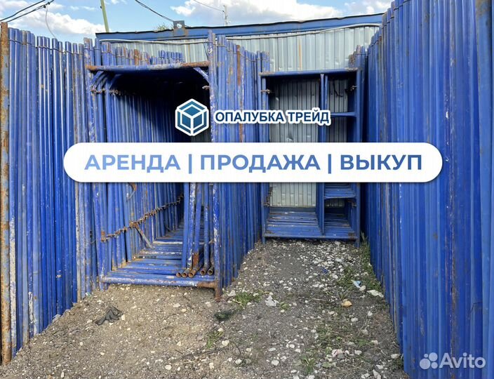 Леса строительные бу