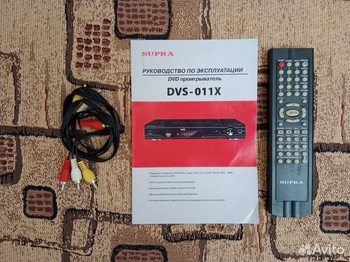 DVD проигрыватель Supra