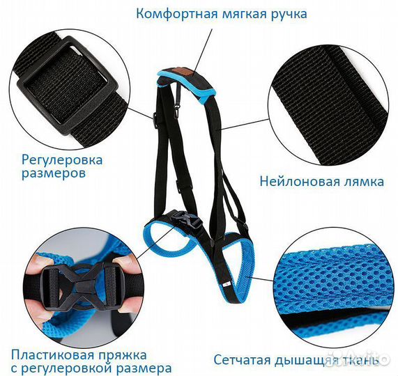 Ходунки для собак, поддержка задних лап