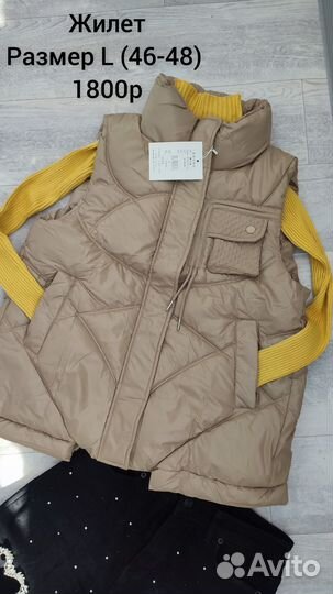 Жилетка женская утепленная новая