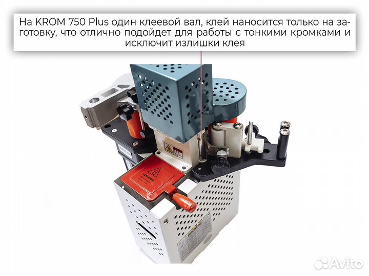 Krom 750 plus