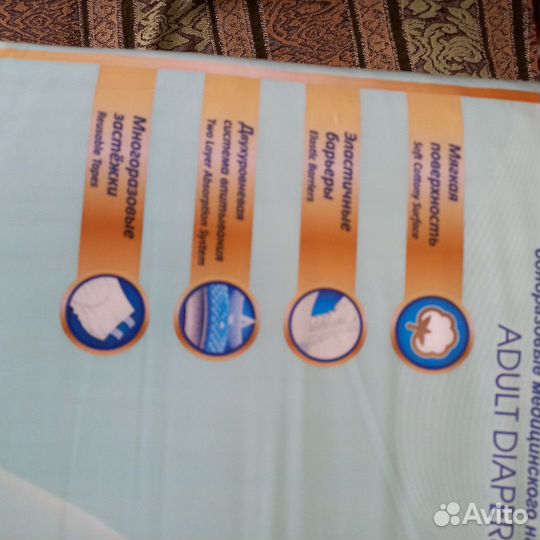 Памперсы для взрослых seni 3