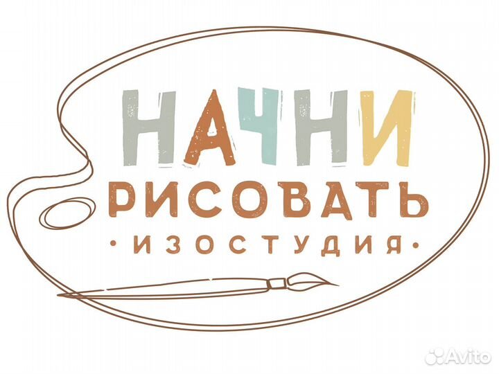 Преподаватель в изостудию