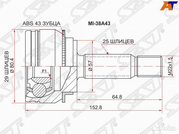 Гранаты шрус lancer 9