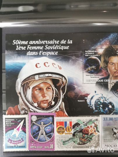 Набор почтовых марок старые космос корабли авиация