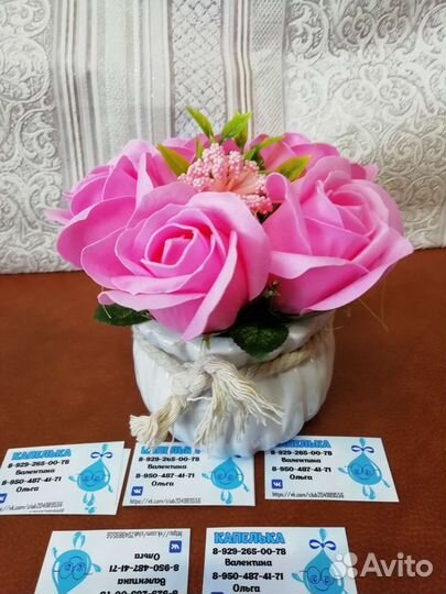 Готовые букеты из мыльных роз в наличии. г. Ишим