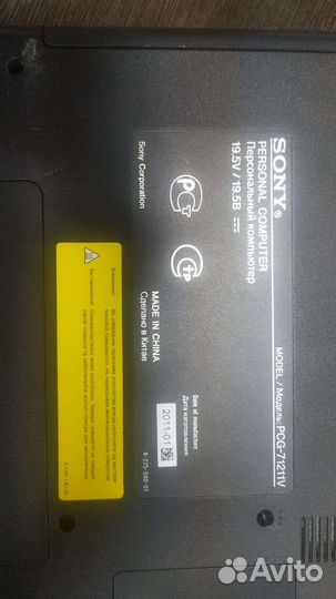 Ноутбук Sony vaio Core i3