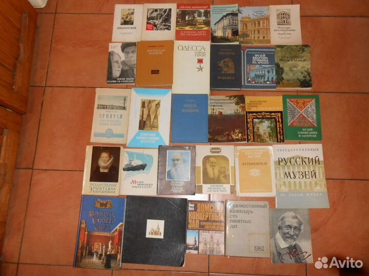 Музеи- усадьбы. Театры. Репродукции