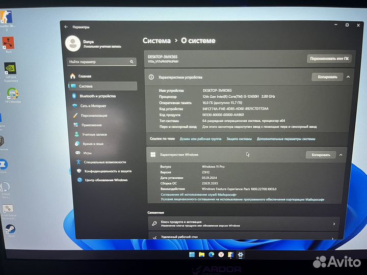 Игровой ноутбук