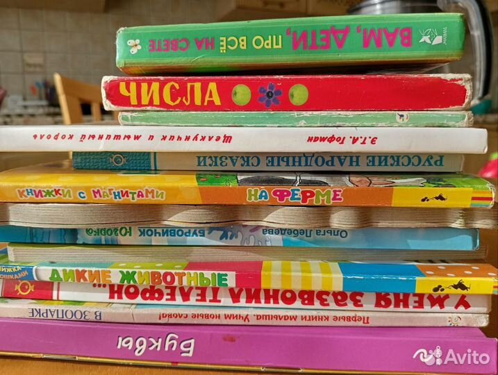 Книжки для малышей и рюкзачок с игрушками