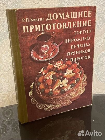Книги СССР тематические