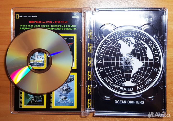 DVD National Geographic Океанские бродяги лицензия