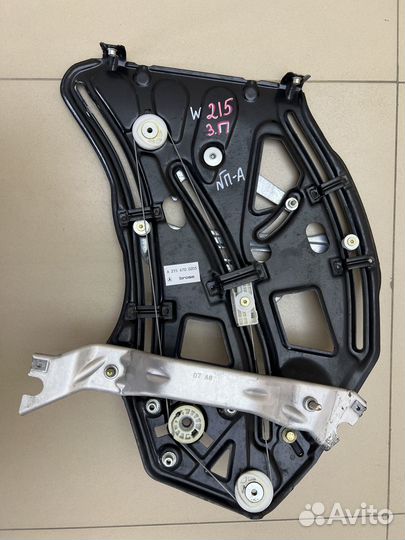 Трапеция стеклоподъемника Mercedes CL W215