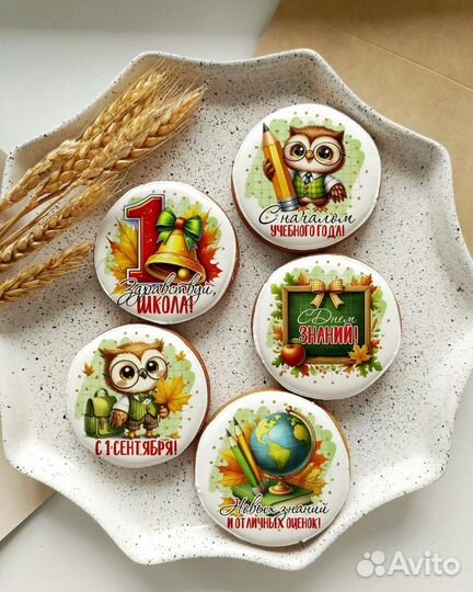 Имбирные пряники