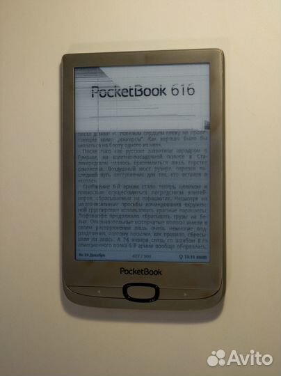 Электронная книга Pocketbook 616