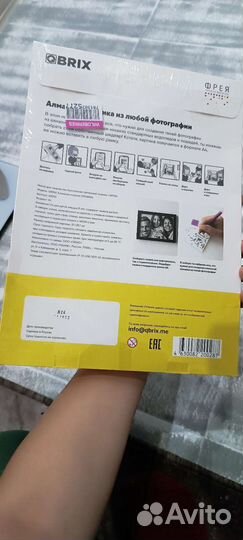 Алмазнная мозайка из фото Qbrix