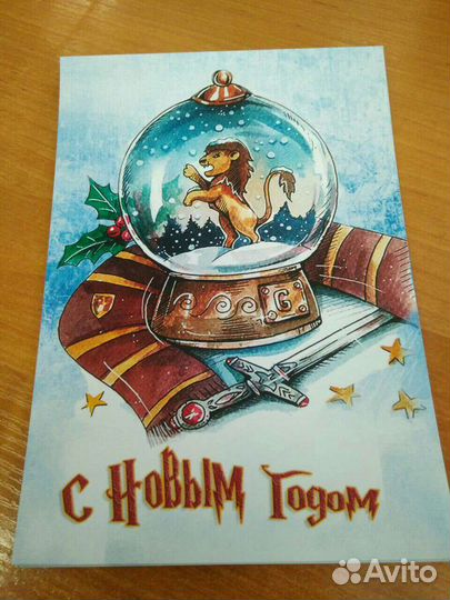 Гарри Поттер Новогодние открытки