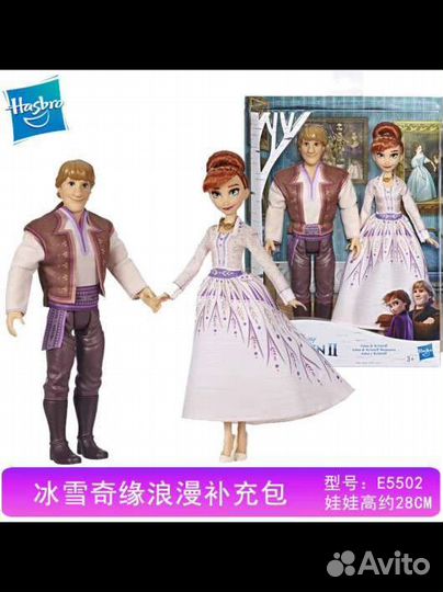 Свадебная пара Анна и Кристофф и другие