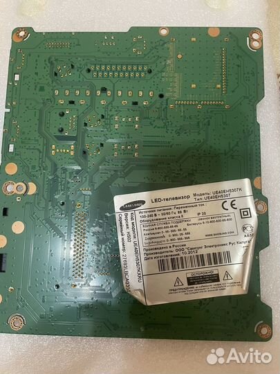 Bn41-01812a bn94-05731y