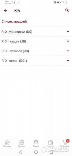 Шрус наружний Mazda, Kia, Hundai