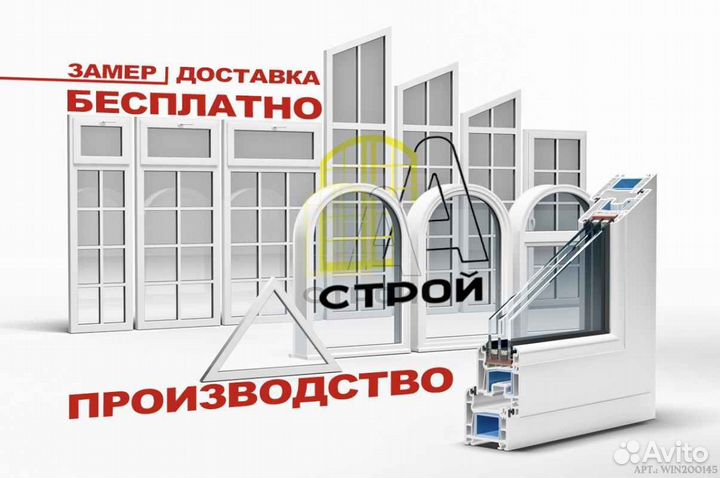 Пластиковые двери / пвх двери окна на заказ