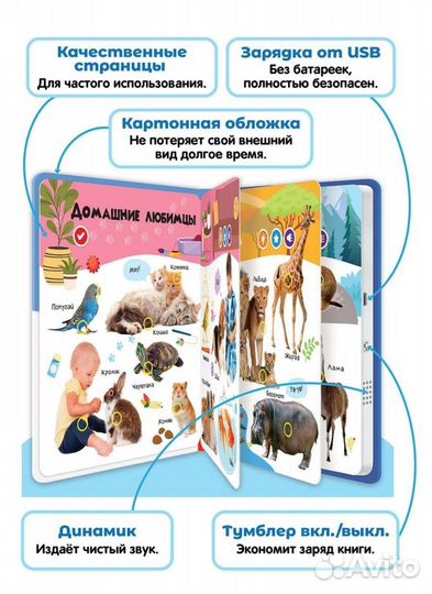 Детская книга