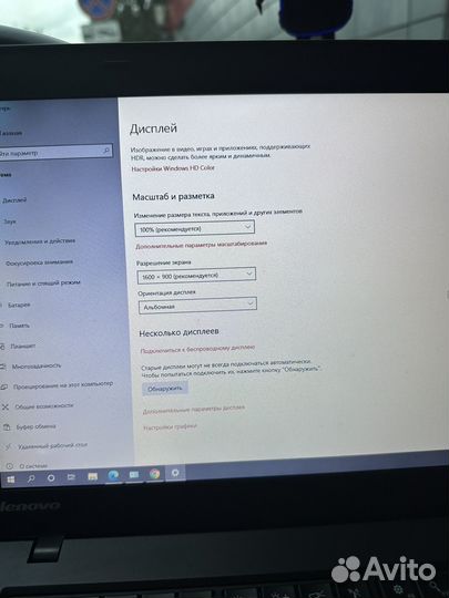 Ультрабук Lenovo Thinkpad T440 Core i5/8/500/HD/14
