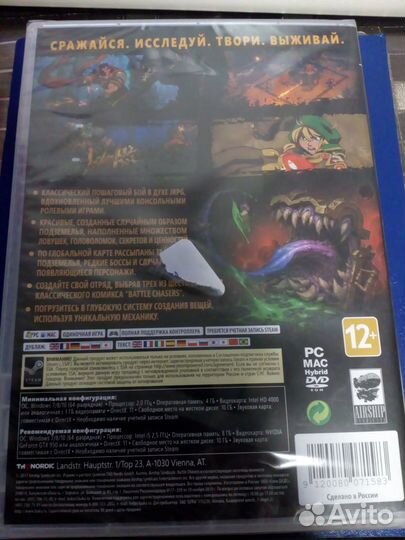 Battle Chasers Nightwar