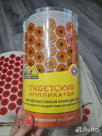 Тибетский аппликатор лаборатория Кузнецова