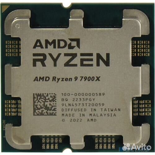 CPU AMD Ryzen 9 7900X BOX (100-100000589WOF) 4,70G