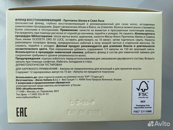 Kerastase, milbon, oribe, salerm, vieso