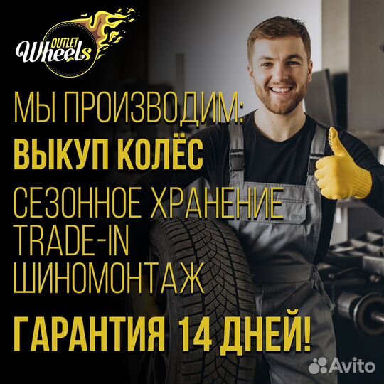 Комплект колес volvo оригинал R17