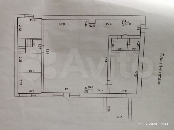 Свободного назначения