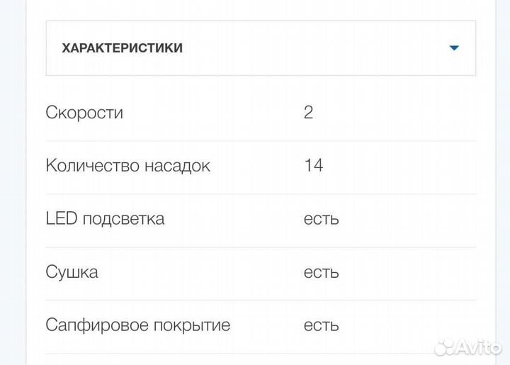 Набор для маникюра и педикюра 