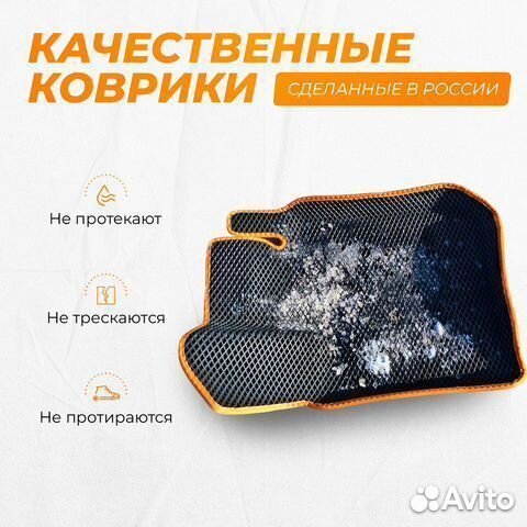 3D EVA с бортами Lifan Smily 320 / Лифан ева ево э