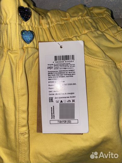 Брюки летние для девочки