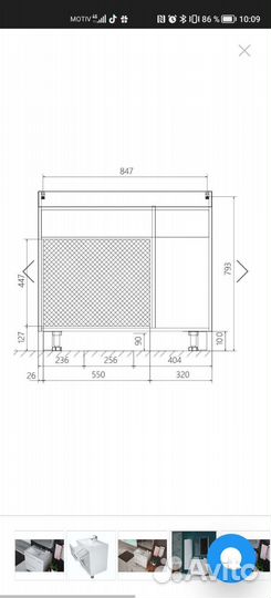 Тумба для ванной без раковины
