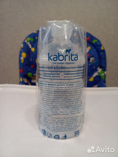 Контейнер-дозатор для хранения детского питания