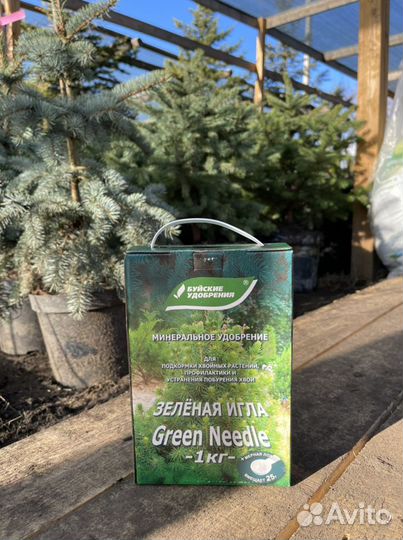 Удобрение «Зеленая игла» 1 кг