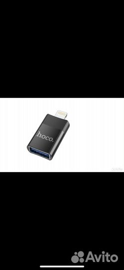 Переходник с айфона на флешку lightning usb