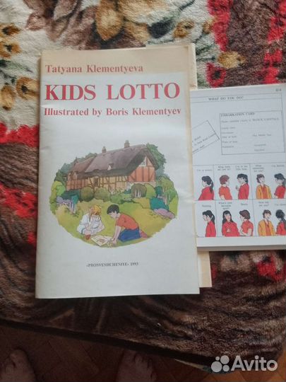 Игра для изучения английского