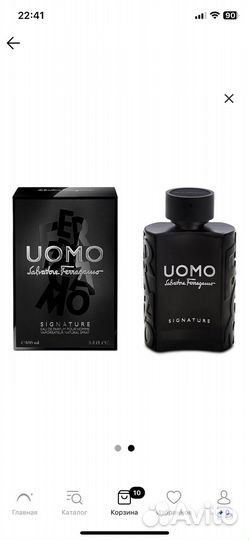 Парфюмерная вода мужская uomo 100ml