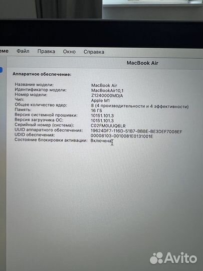 Apple MacBook air 13 m1 16/256